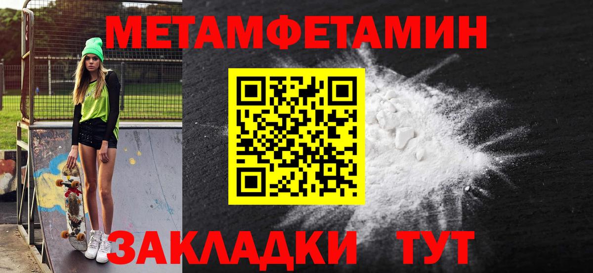 Рязань  Амфетамин  Amphetamine  АМФ 97%  Вход с VPN 