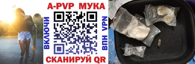 даркнет сайт Рязань Alpha-PVP СК КРИС