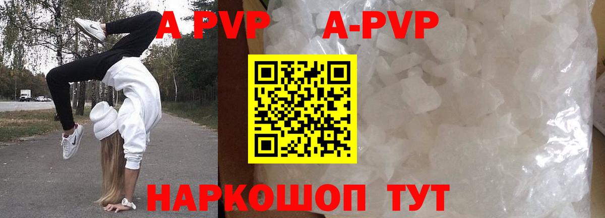 Мефедрон Рязань