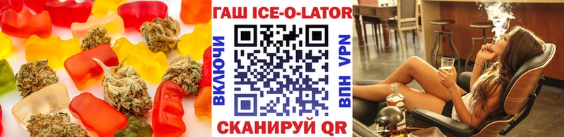 Печенье с ТГК марихуана  Рязань 