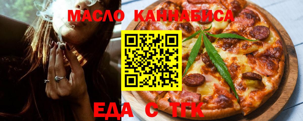 Canna-Cookies марихуана  Вход с VPN  Рязань 