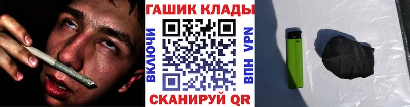 Гашиш Cannabis  хочу   Рязань 