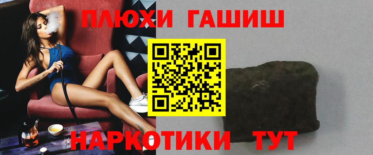 ГАШ Изолятор Рязань