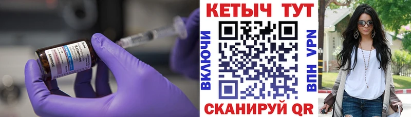 Кетамин ketamine  Рязань 