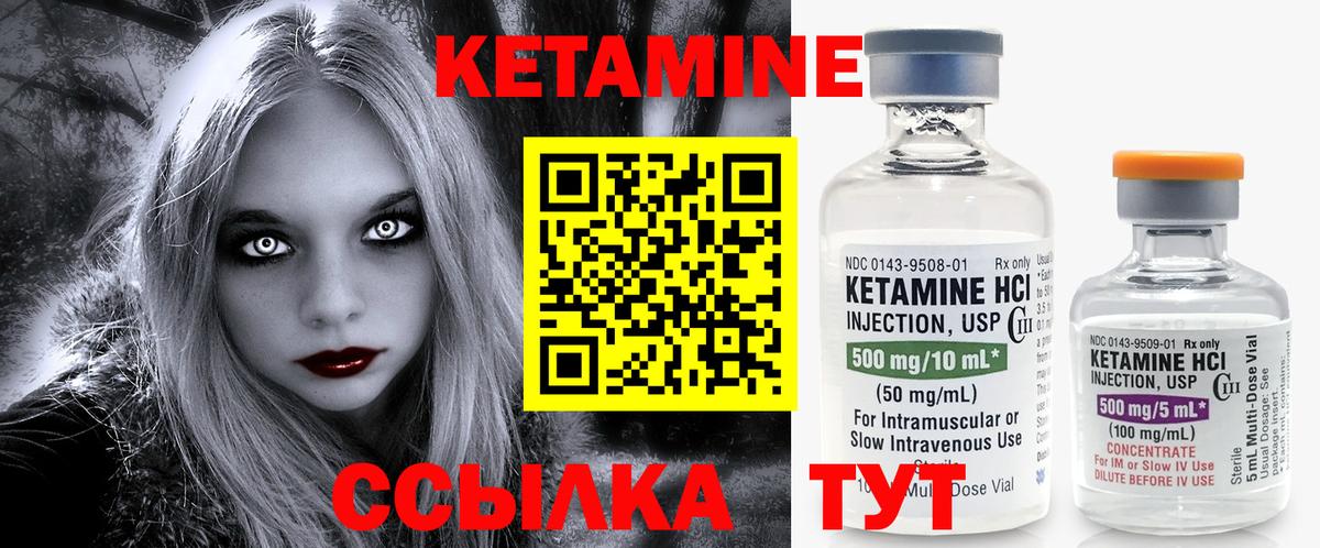 Рязань  нарко площадка клад  Вход с VPN  Кетамин ketamine  omg  