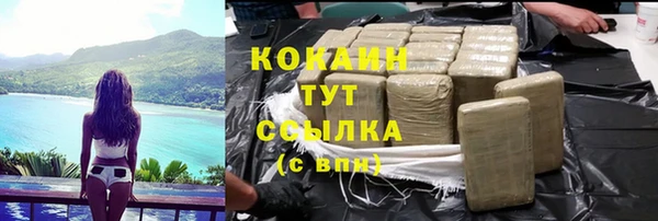 мяу мяу мука Волгодонск