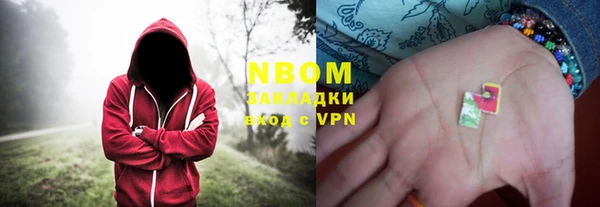 МДМА Новочеркасск