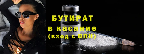 прущая мука Лихославль