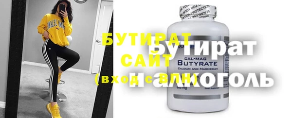 прущая мука Лихославль