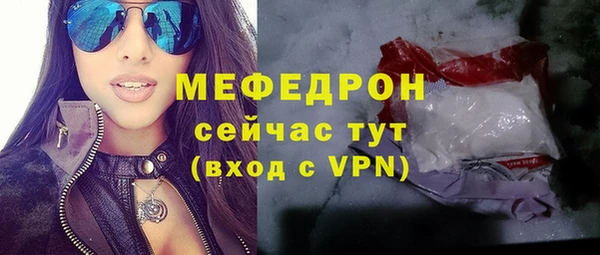 прущая мука Лихославль