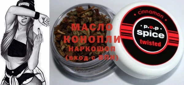 jwh Лиски