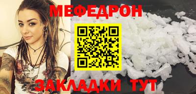 ALPHA-PVP Жуковский