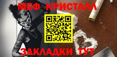 ALPHA-PVP Жуковский