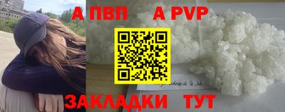 Альфа ПВП Заводоуковск
