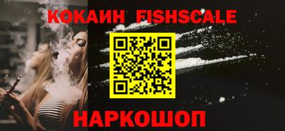 ALPHA-PVP Жуковский