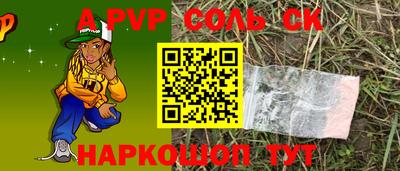 Альфа ПВП Заводоуковск