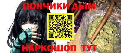 ALPHA-PVP Жуковский