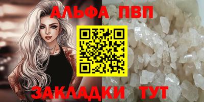 Альфа ПВП Заводоуковск