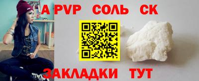 Альфа ПВП Заводоуковск