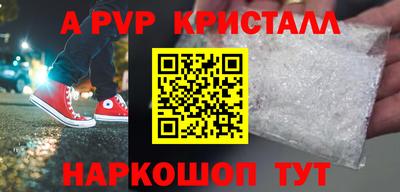 Альфа ПВП Заводоуковск