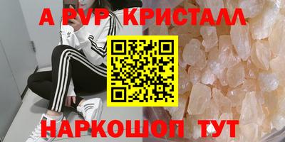Альфа ПВП Заводоуковск