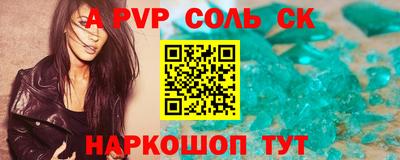 Альфа ПВП Заводоуковск