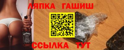 ALPHA-PVP Жуковский