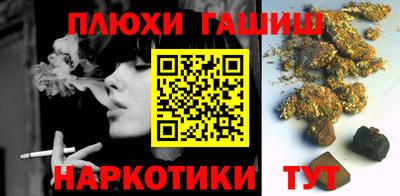 ALPHA PVP Заволжье