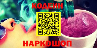 ALPHA PVP Заволжье