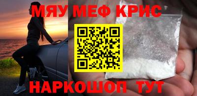 ALPHA-PVP Жуковский