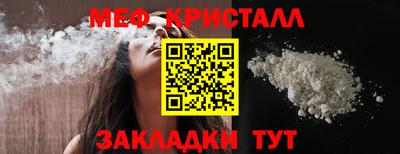 ALPHA-PVP Жуковский
