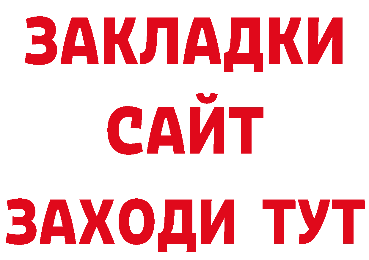 Канабис ГИДРОПОН сайт нарко площадка МЕГА Рязань