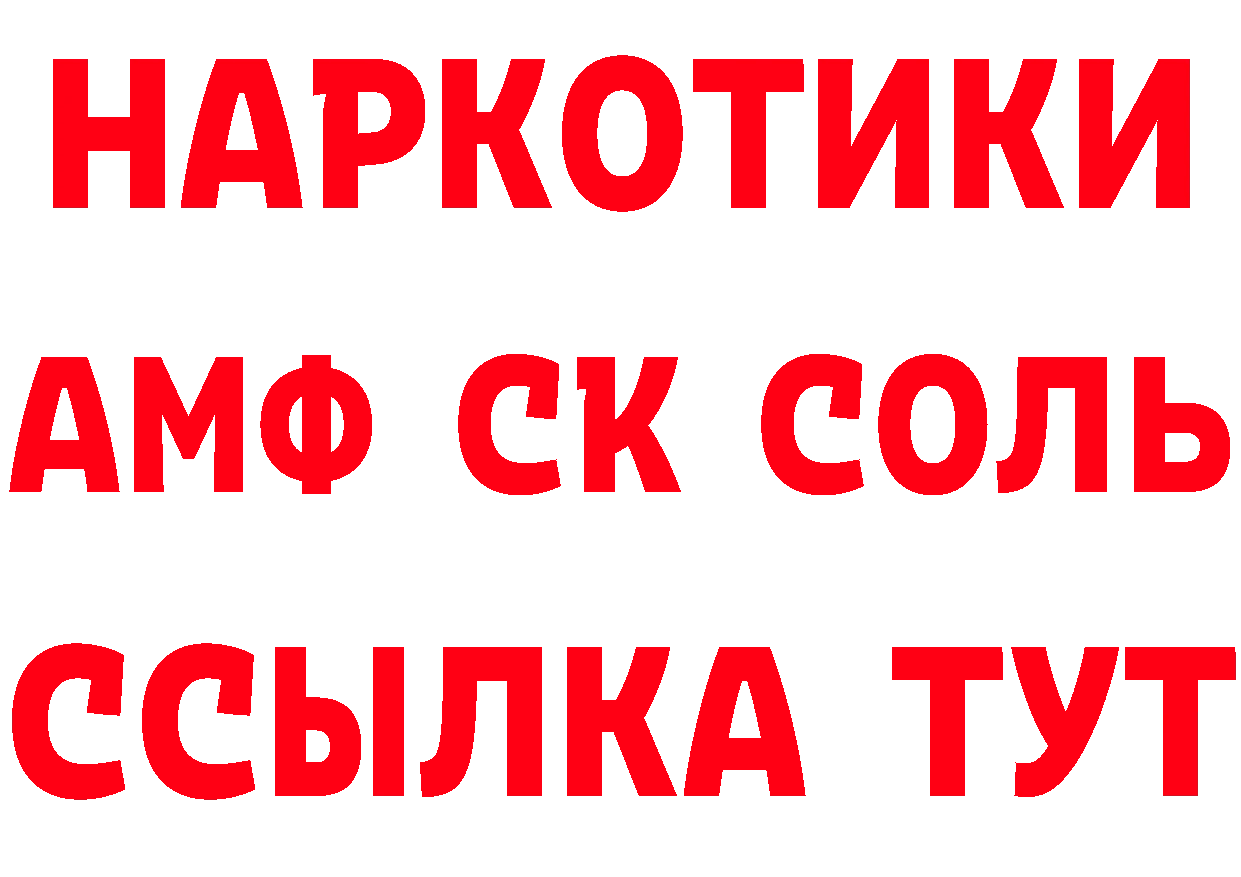 Где купить наркотики? это наркотические препараты Рязань