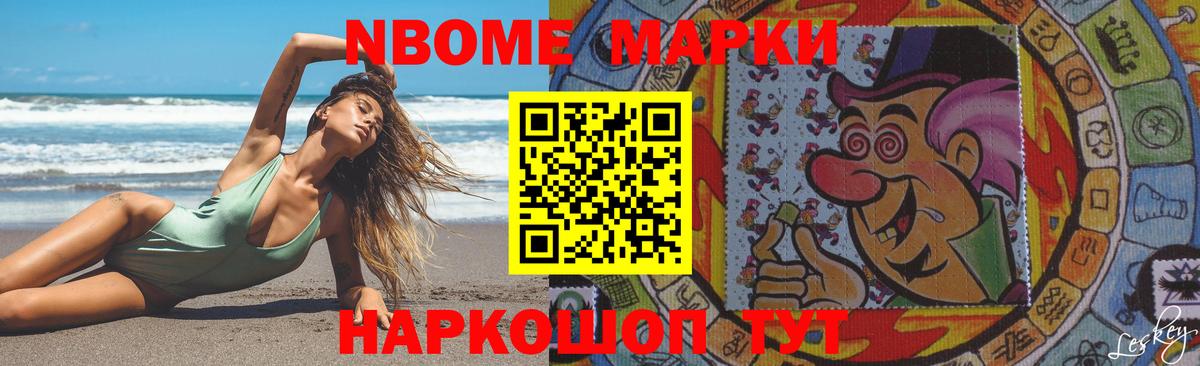 Гашиш  Гашиш  Наркошоп  Рязань  МЕФ  Вход с VPN  25-NBOMe 