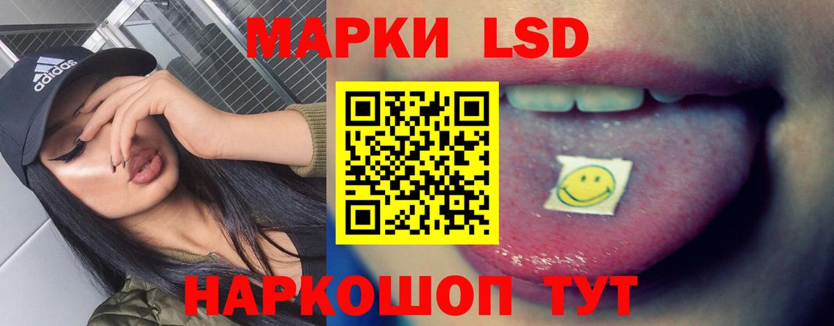 LSD-25 экстази ecstasy Рязань