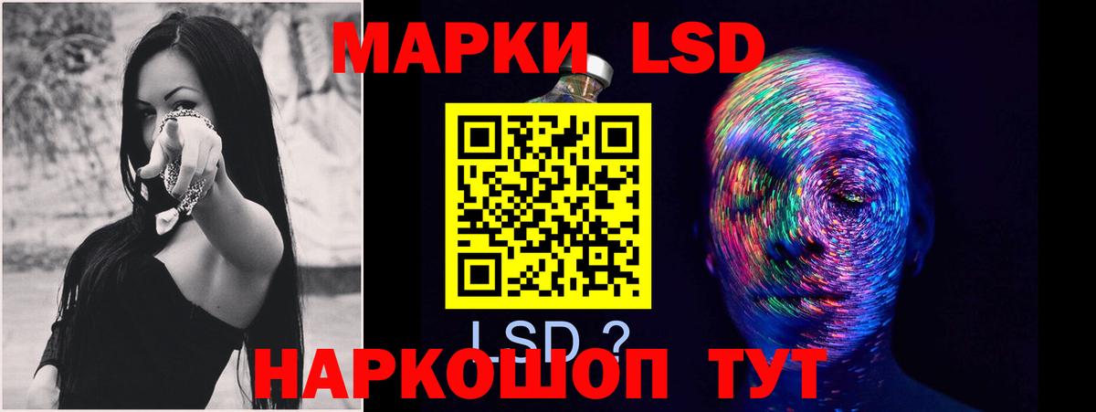 LSD-25 экстази  Лсд 25 экстази ecstasy  Вход с VPN  Рязань 