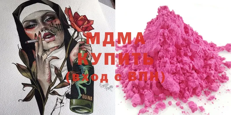 MDMA молли  Рязань 