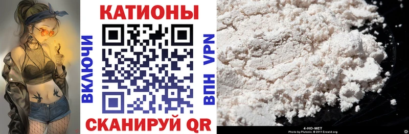 блэк спрут как войти  Рязань  Меф VHQ 