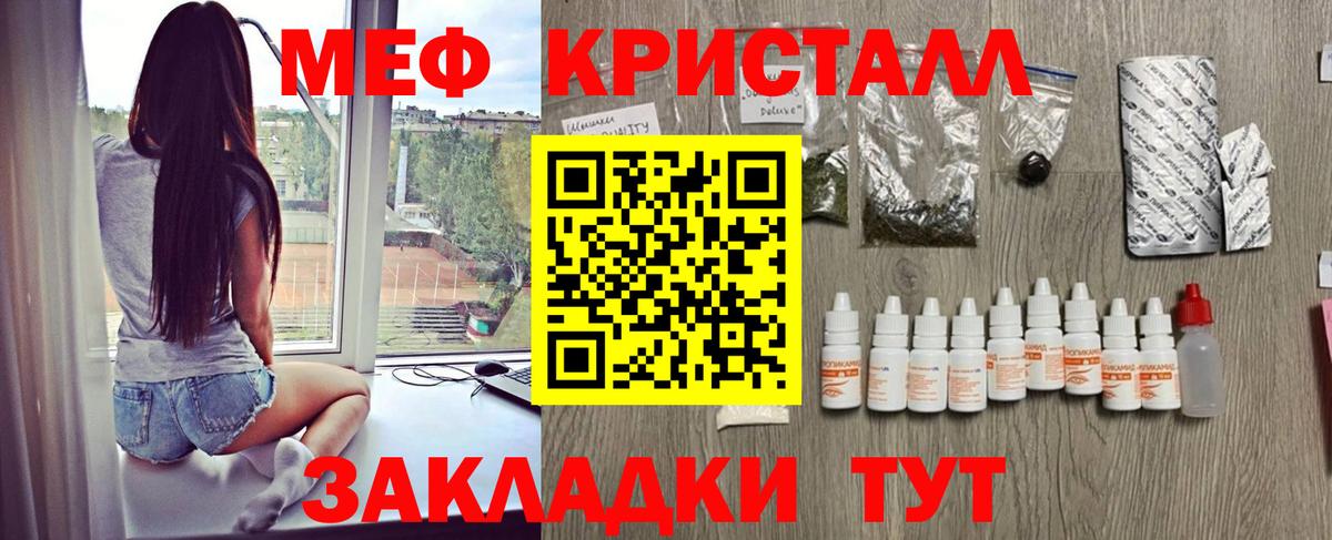Мефедрон  Меф мука  Рязань  Вход с VPN  Мефедрон мука 