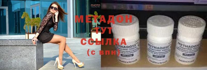 Метадон мёд  где купить наркоту  Рязань 