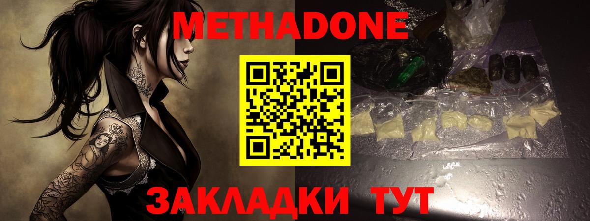 MDMA  Мефедрон  Вход с VPN  Рязань  Гашиш  МЕФ кристаллы  Каннабис  Alpha-PVP СК   Cocaine 