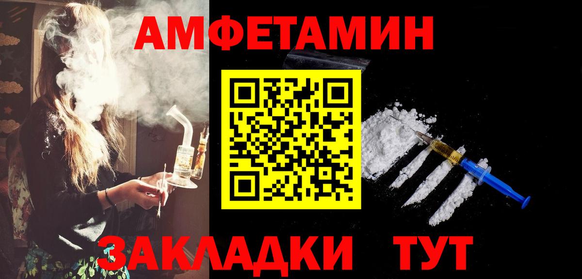 Метамфетамин витя Рязань