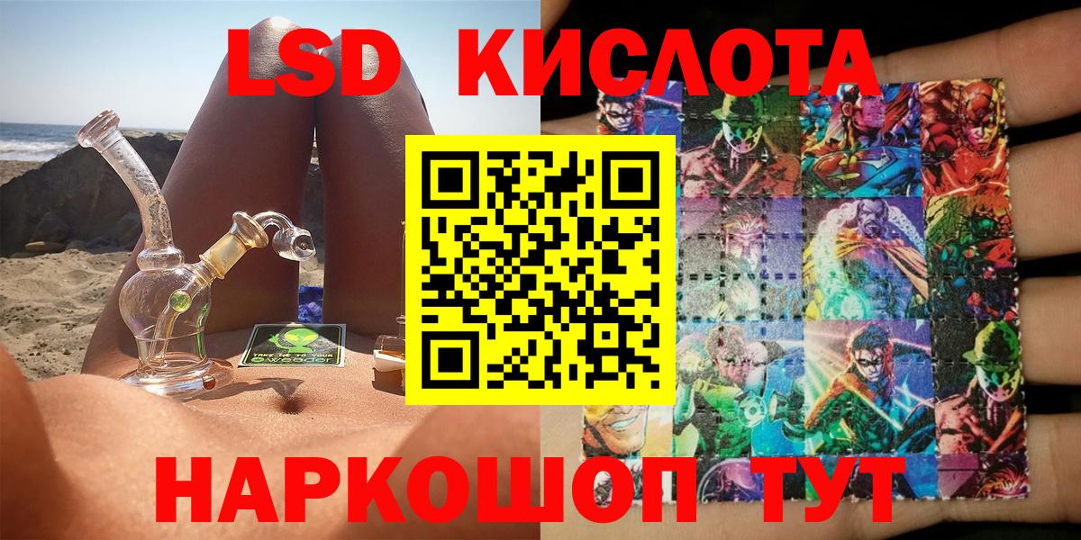 Рязань  Марки 25I-NBOMe 1500мкг  Вход с VPN 