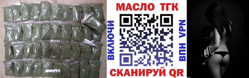 ТГК Wax  Рязань 