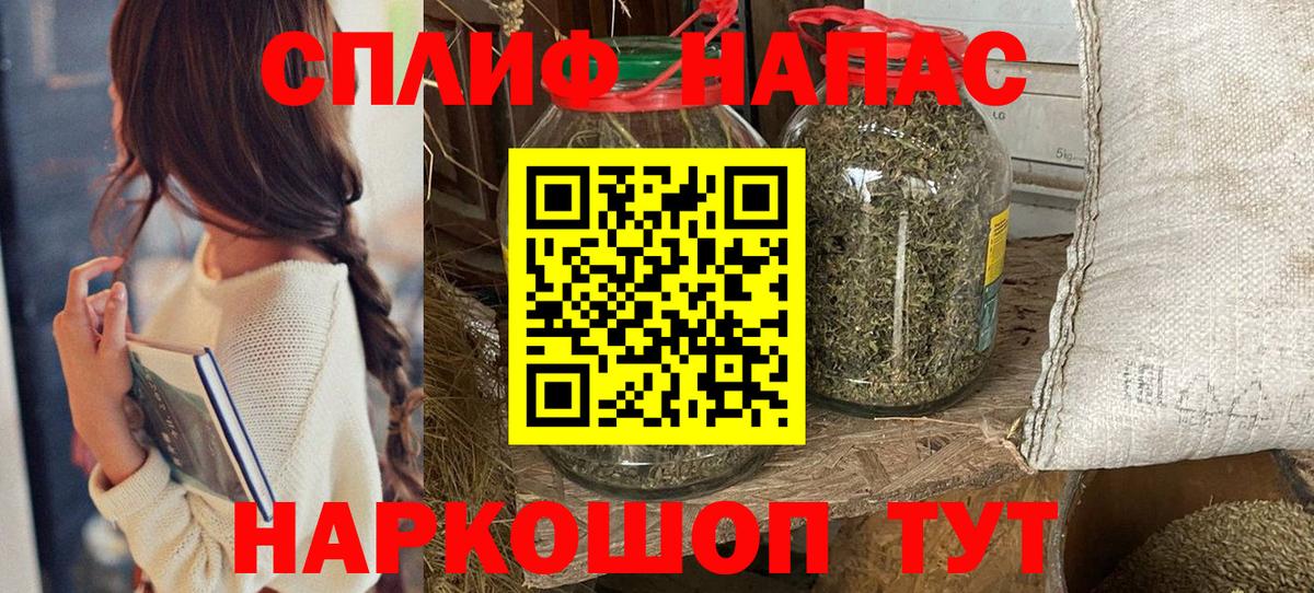 Марихуана тримм  Марихуана LSD WEED  Рязань  Вход с VPN 